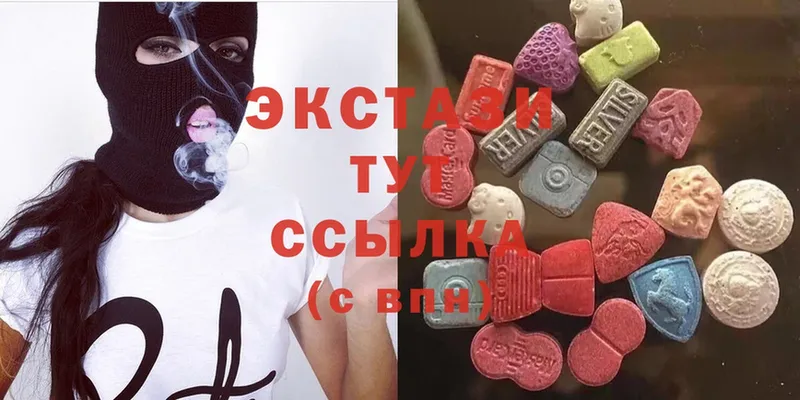 Купить наркотик Калачинск Cocaine  СОЛЬ  ГАШ  kraken ТОР  Мефедрон  Каннабис  АМФ 