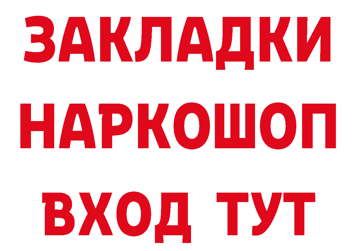 АМФ 97% как войти маркетплейс кракен Калачинск